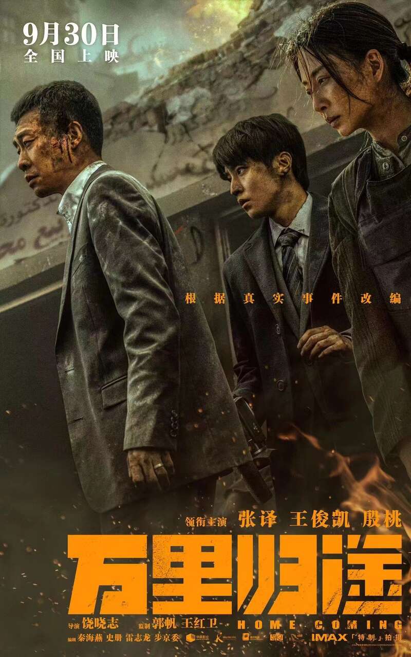 猫町物语